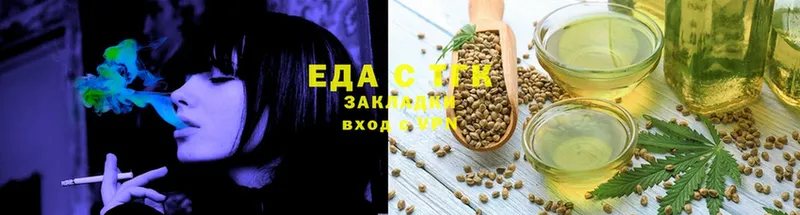 OMG как зайти  закладка  darknet формула  Печенье с ТГК марихуана  Новоузенск 